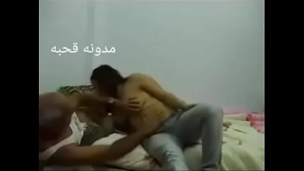 Big Egyptian arab sex best Clips